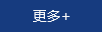 機制水泥漏糞板生產(chǎn)線安裝現(xiàn)場